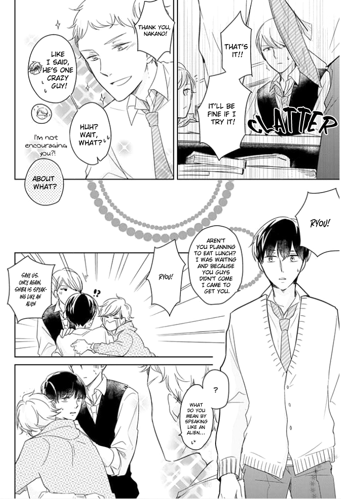 Shiba wa Kyou mo Baka! Ch. 1 第16页