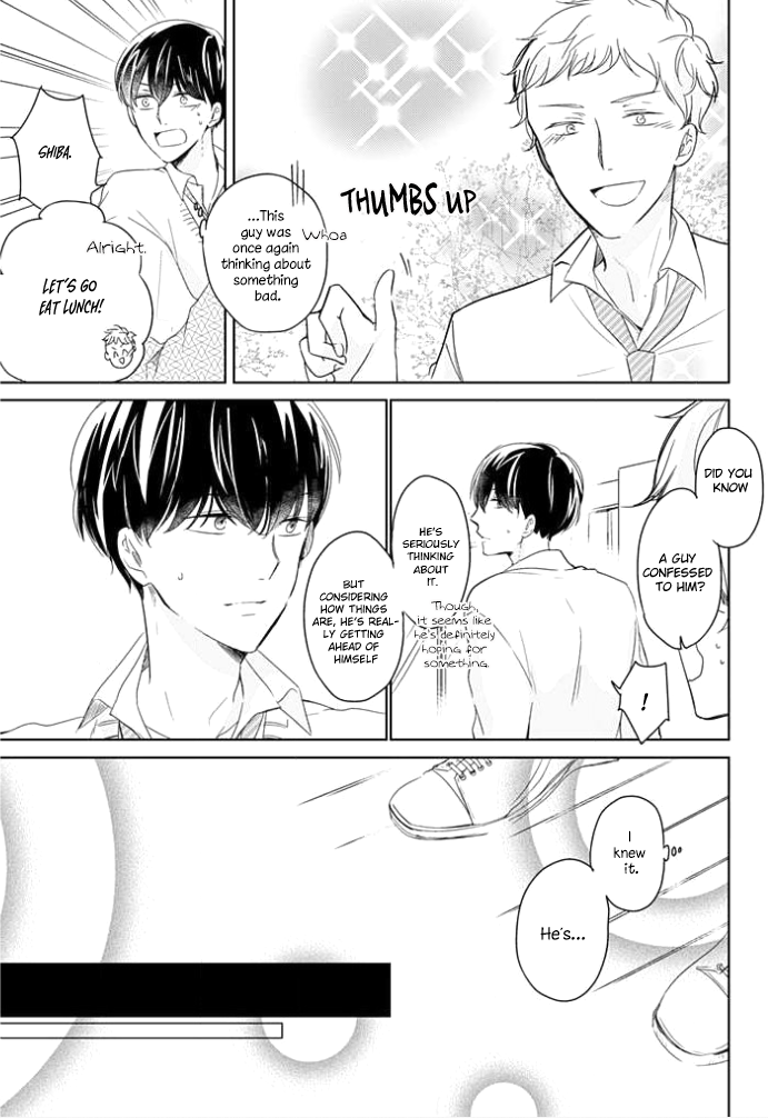 Shiba wa Kyou mo Baka! Ch. 1 第17页
