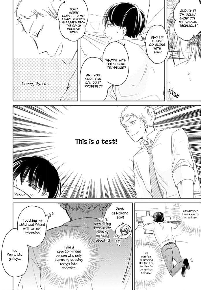 Shiba wa Kyou mo Baka! Ch. 1 第22页
