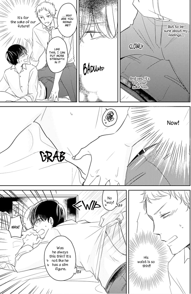 Shiba wa Kyou mo Baka! Ch. 1 第23页