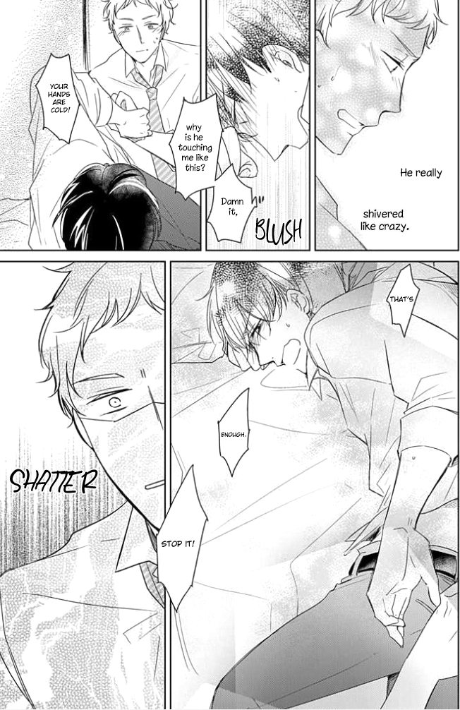 Shiba wa Kyou mo Baka! Ch. 1 第25页