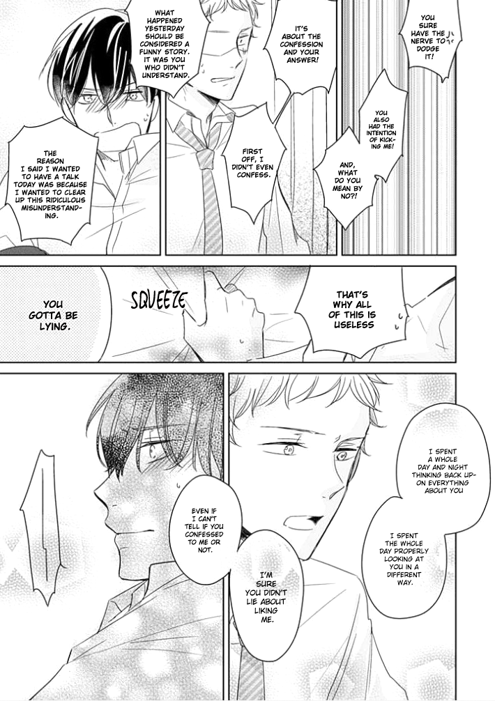 Shiba wa Kyou mo Baka! Ch. 1 第29页