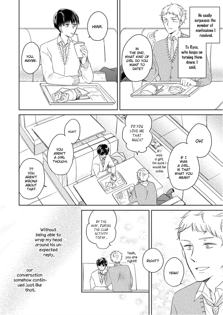 Shiba wa Kyou mo Baka! 第6页