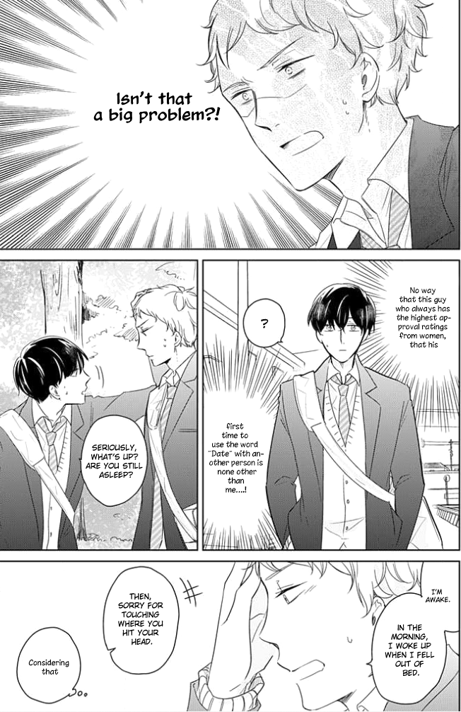 Shiba wa Kyou mo Baka! 第7页