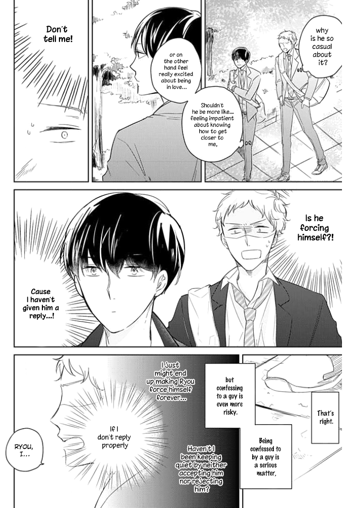 Shiba wa Kyou mo Baka! 第8页