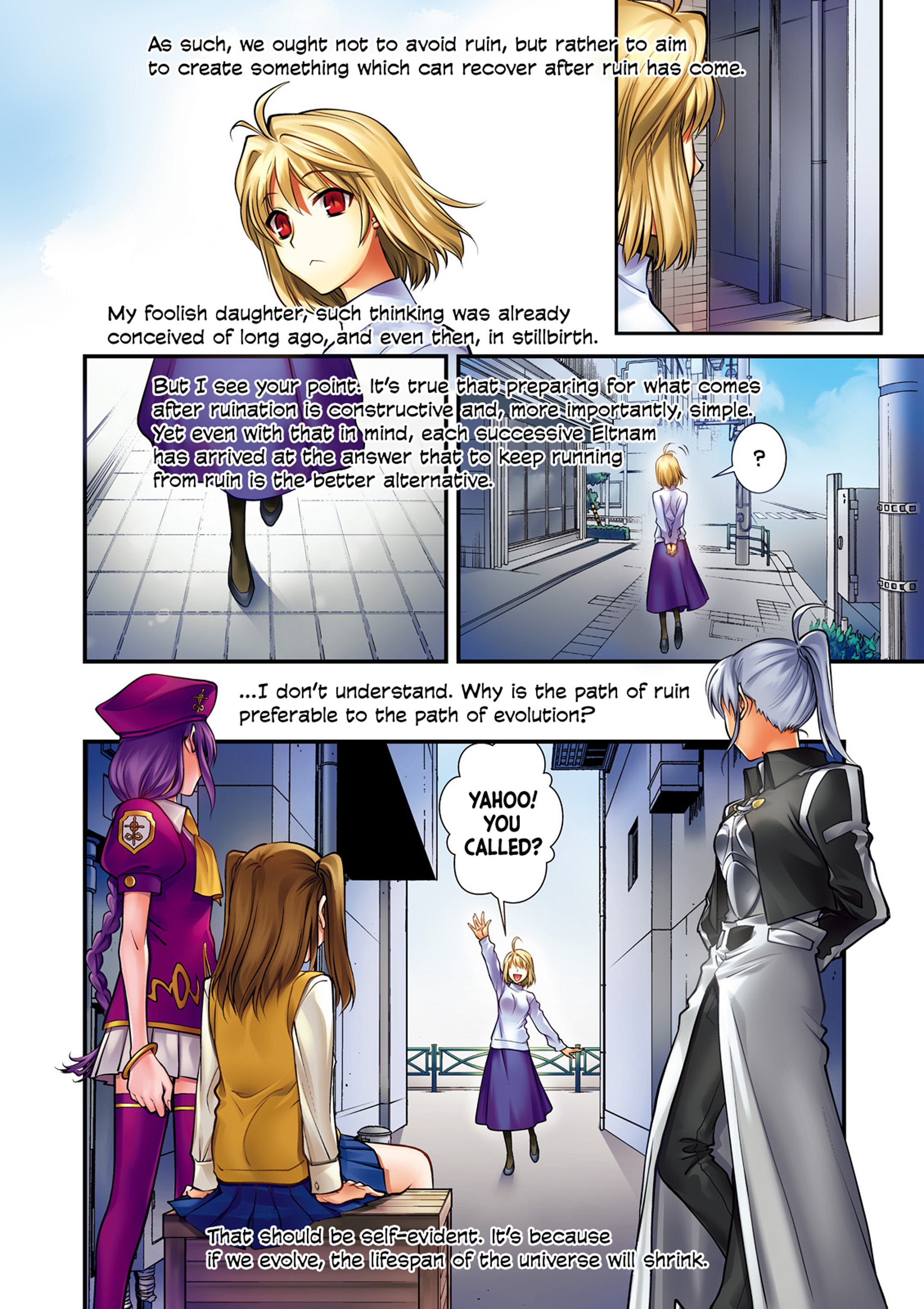 Melty Blood - Back Alley Nightmare 第2页