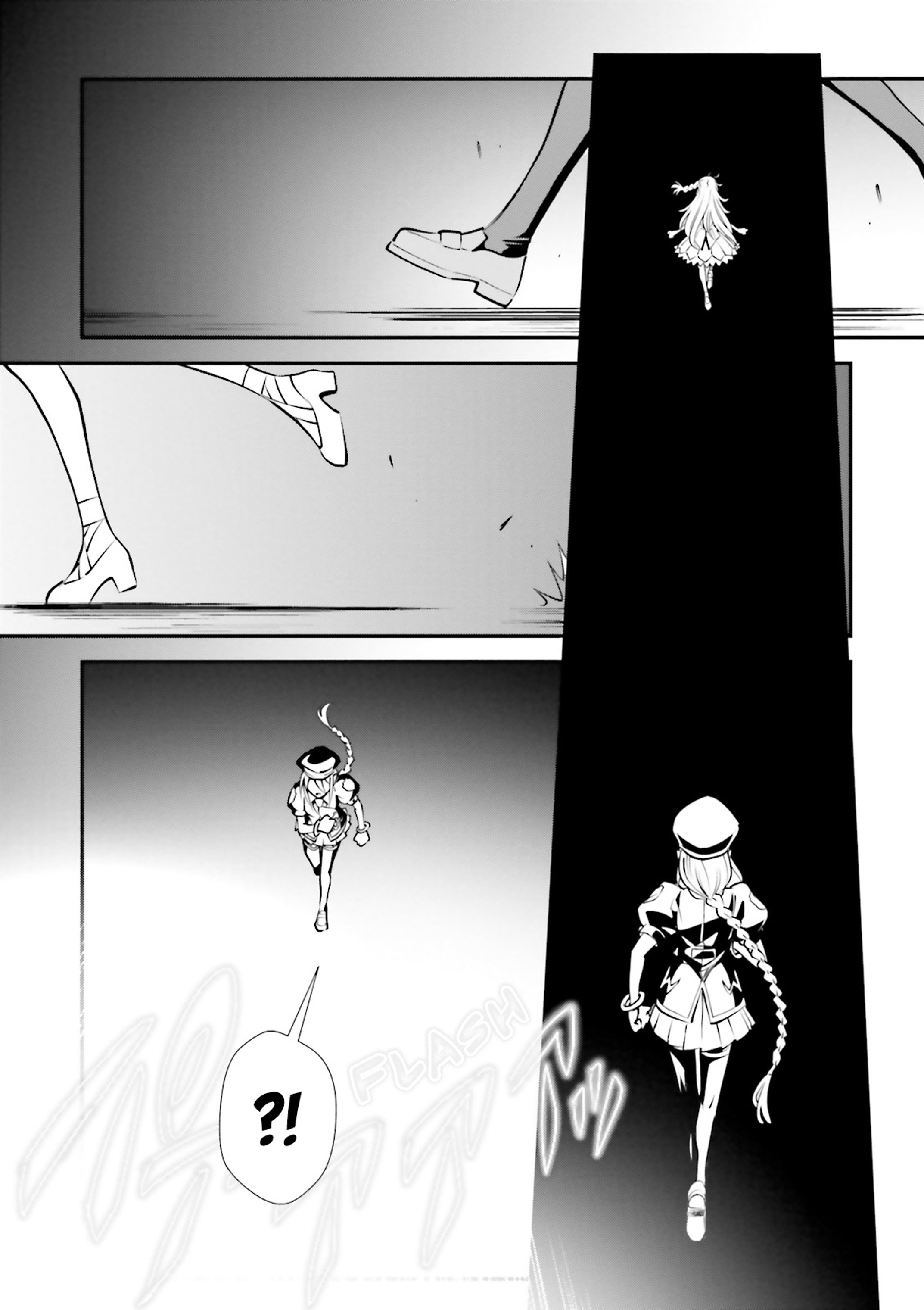 Melty Blood - Back Alley Nightmare Dream.01 (Part 1) 第13页