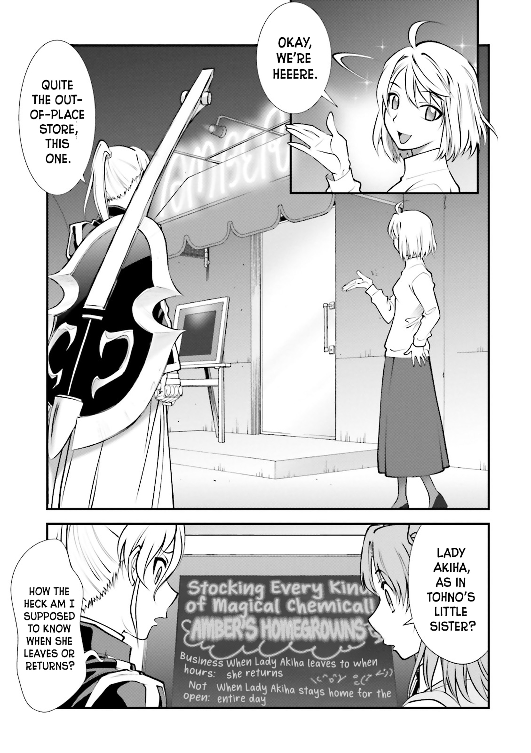 Melty Blood - Back Alley Nightmare Dream.01 (Part 1) 第16页