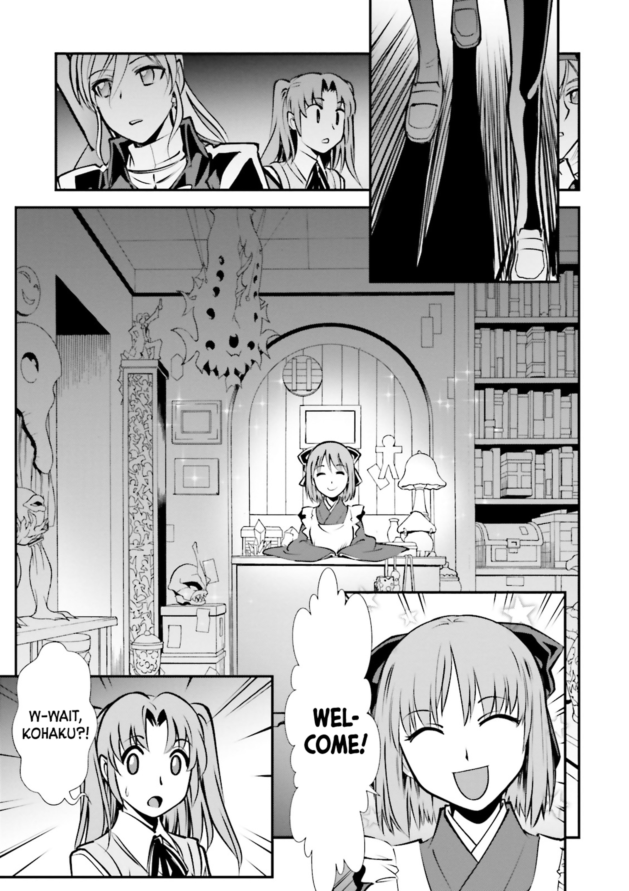 Melty Blood - Back Alley Nightmare Dream.01 (Part 1) 第18页
