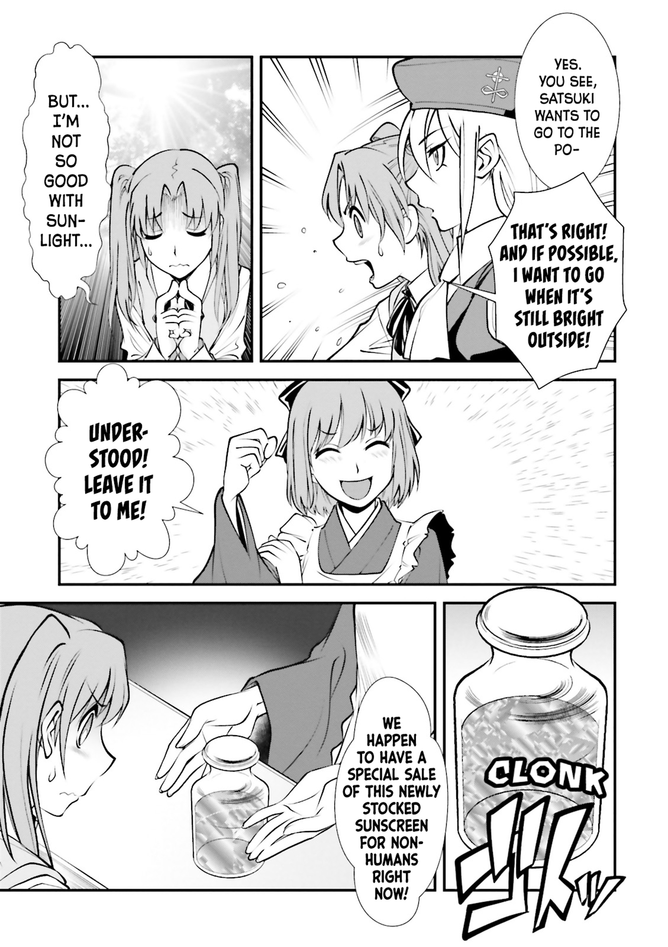 Melty Blood - Back Alley Nightmare Dream.01 (Part 1) 第20页