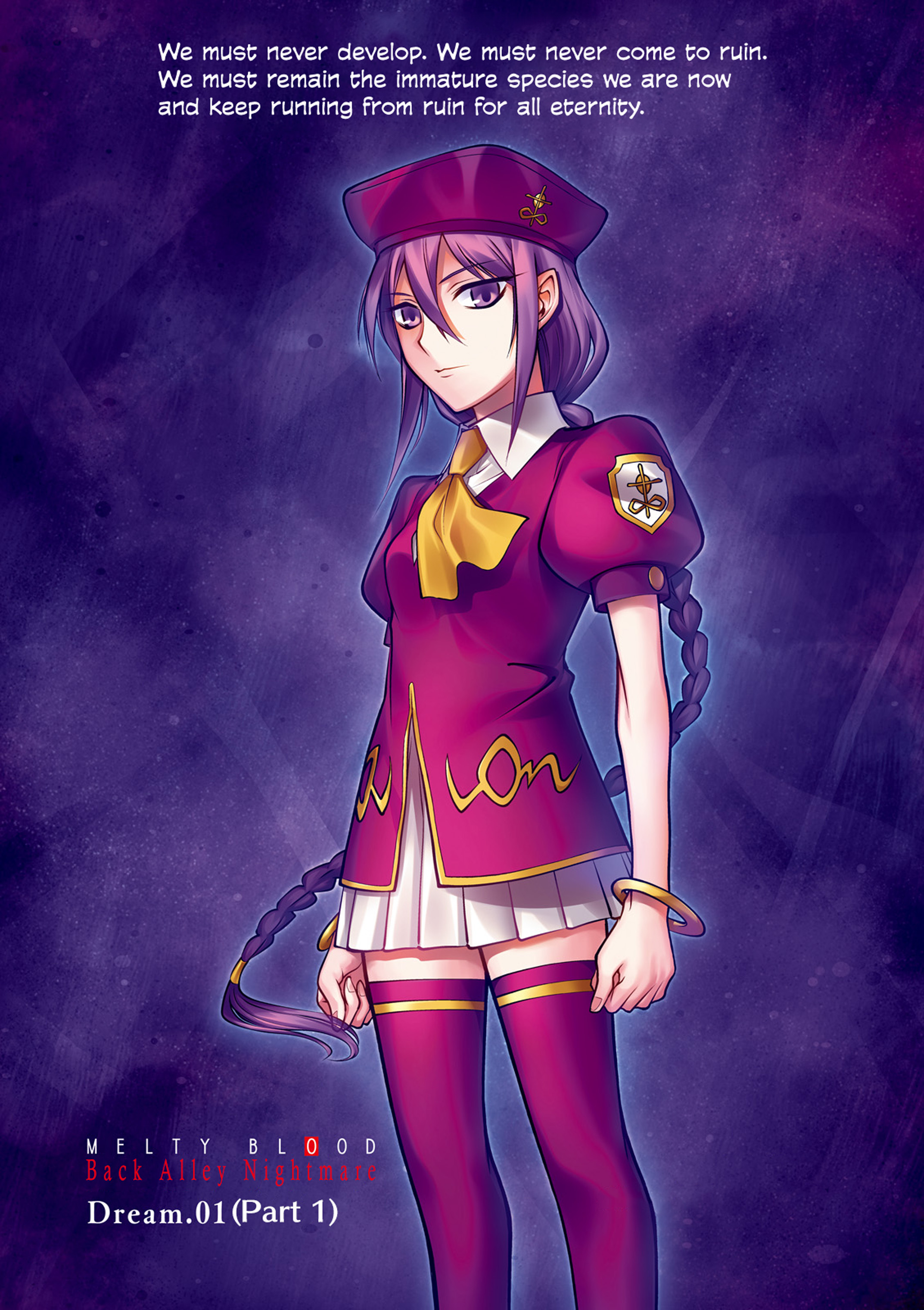 Melty Blood - Back Alley Nightmare 第3页