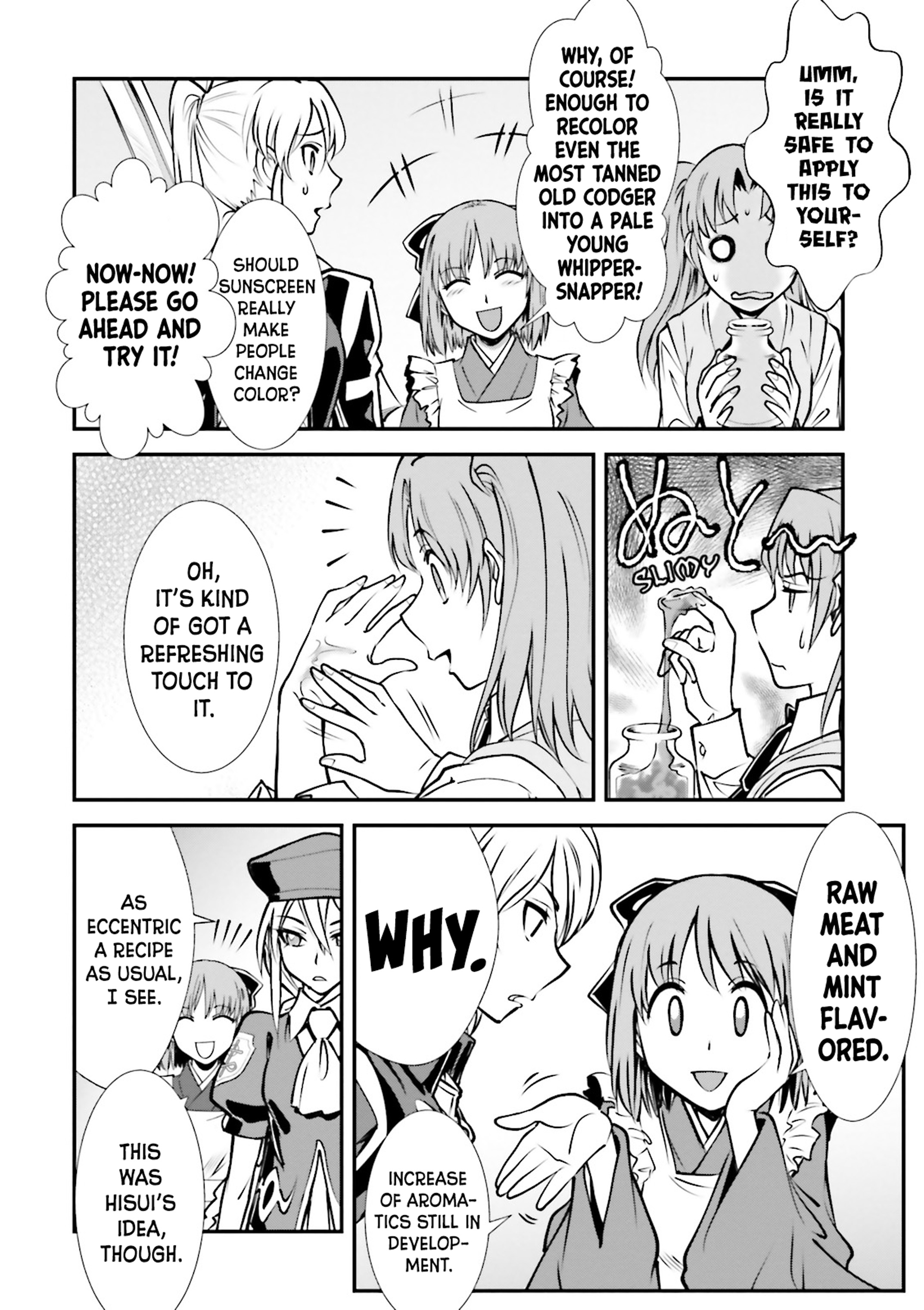 Melty Blood - Back Alley Nightmare Dream.01 (Part 1) 第21页