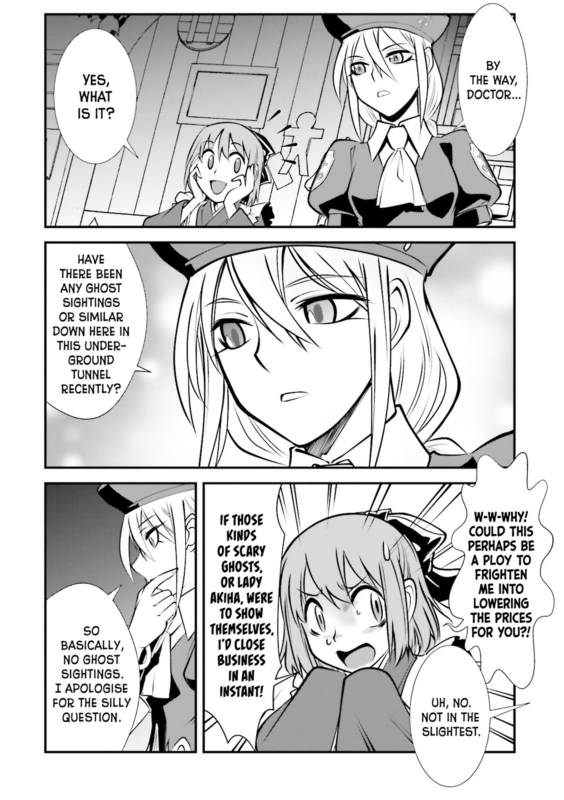 Melty Blood - Back Alley Nightmare Dream.01 (Part 1) 第23页