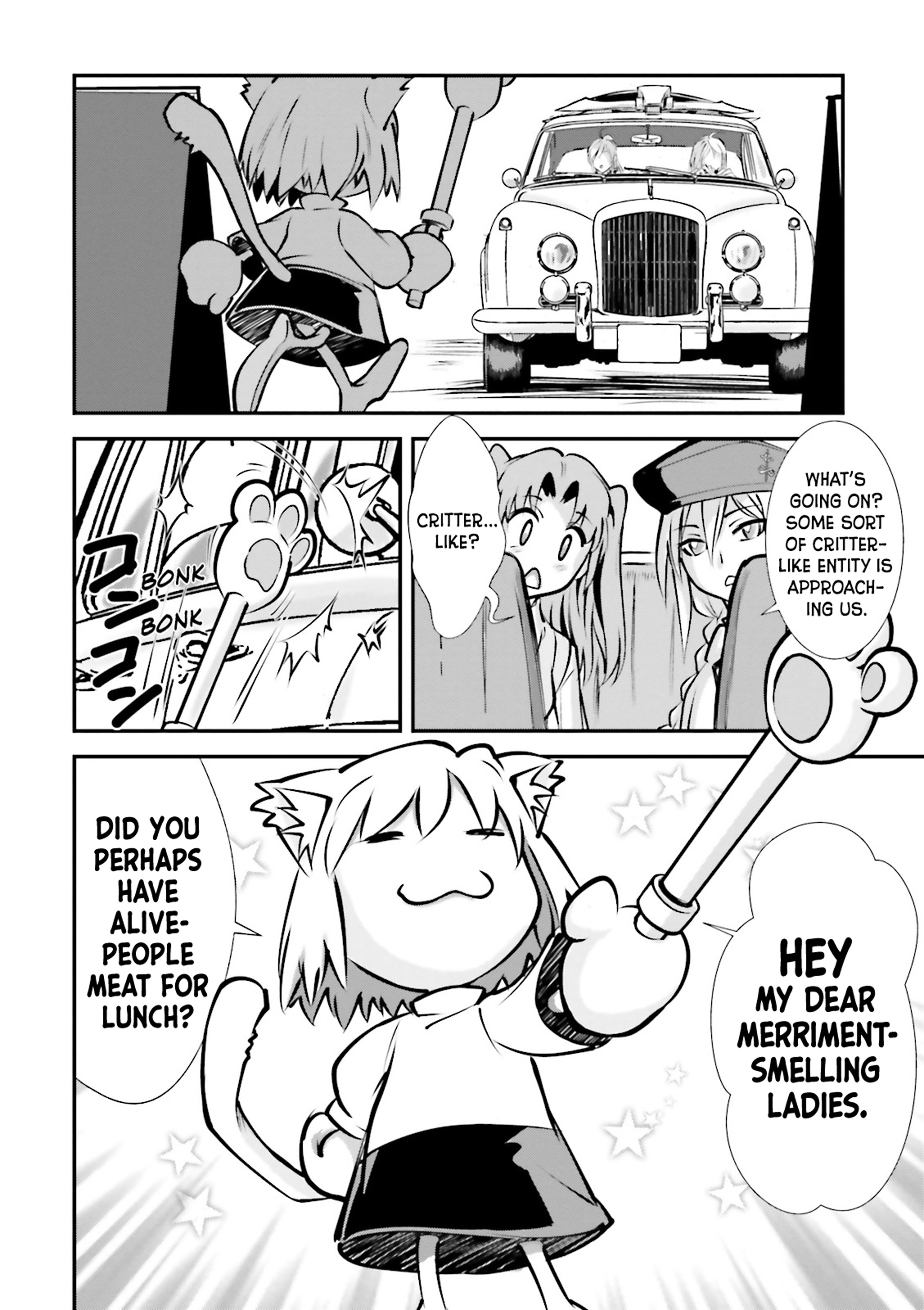 Melty Blood - Back Alley Nightmare Dream.01 (Part 1) 第35页
