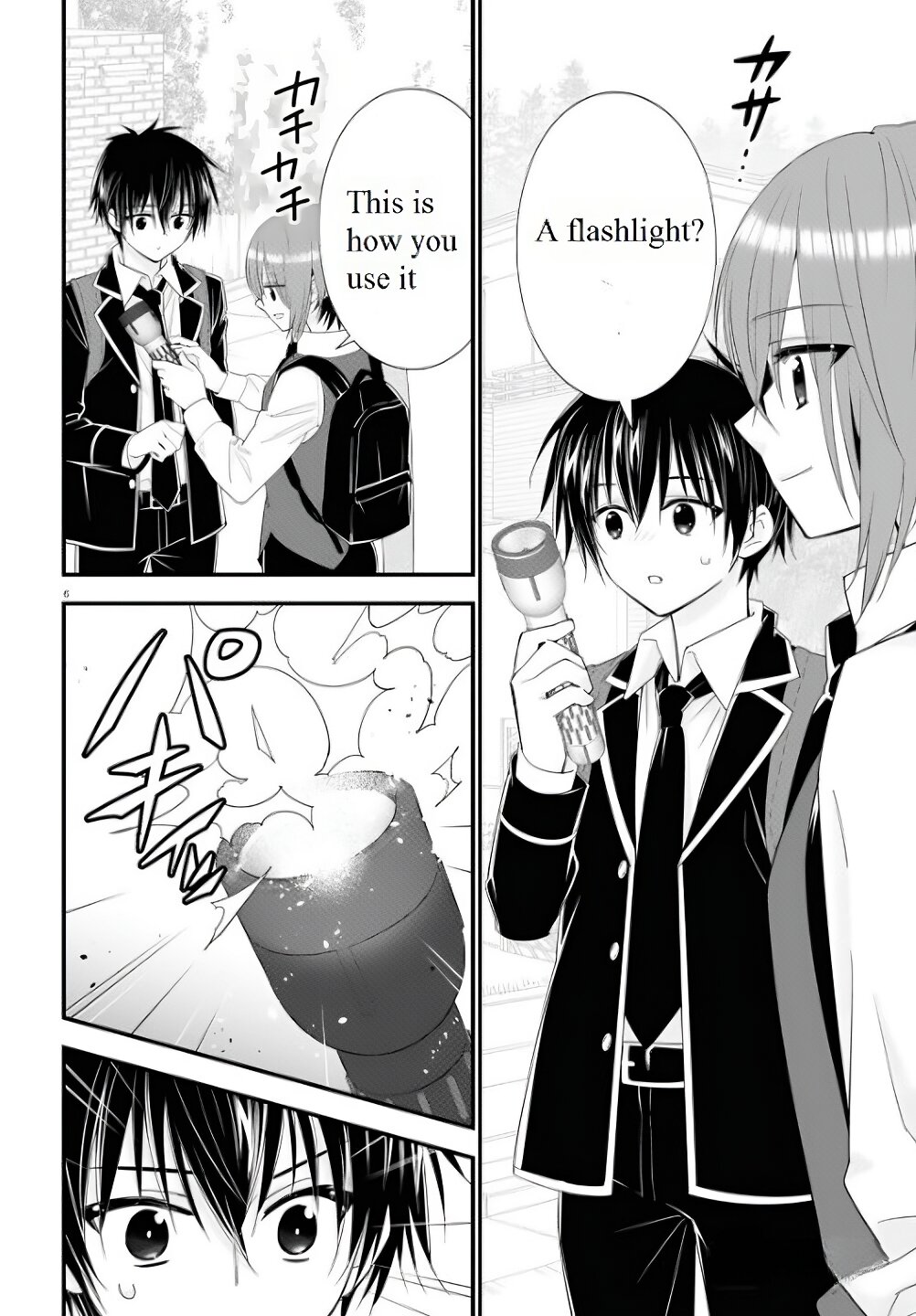 Meitantei no Jouken Vol. 1 Ch. 1 第11页