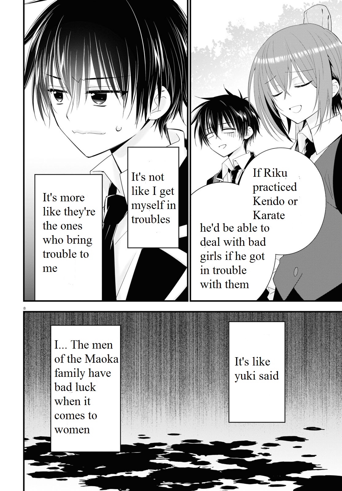 Meitantei no Jouken Vol. 1 Ch. 1 第13页