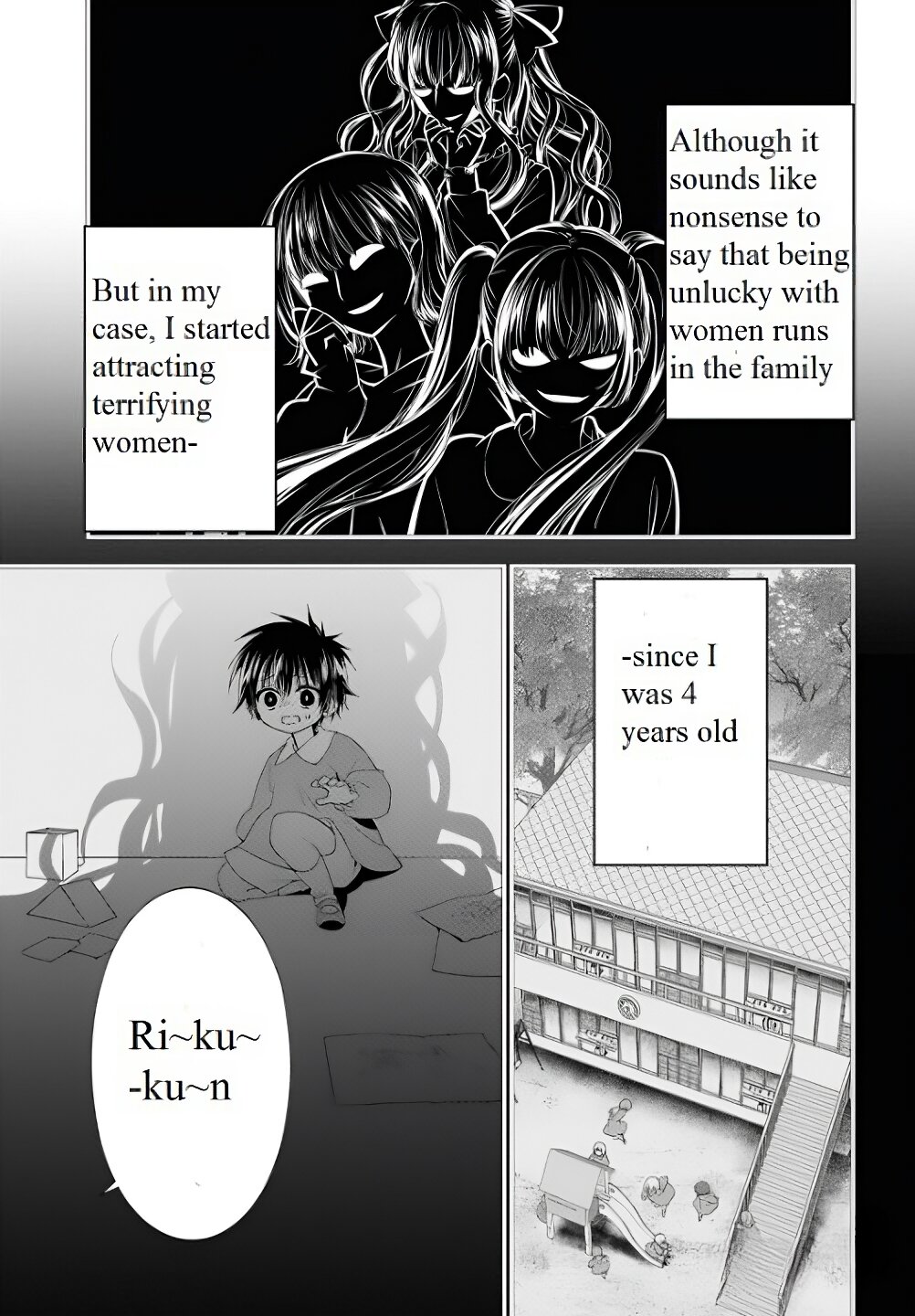 Meitantei no Jouken Vol. 1 Ch. 1 第14页