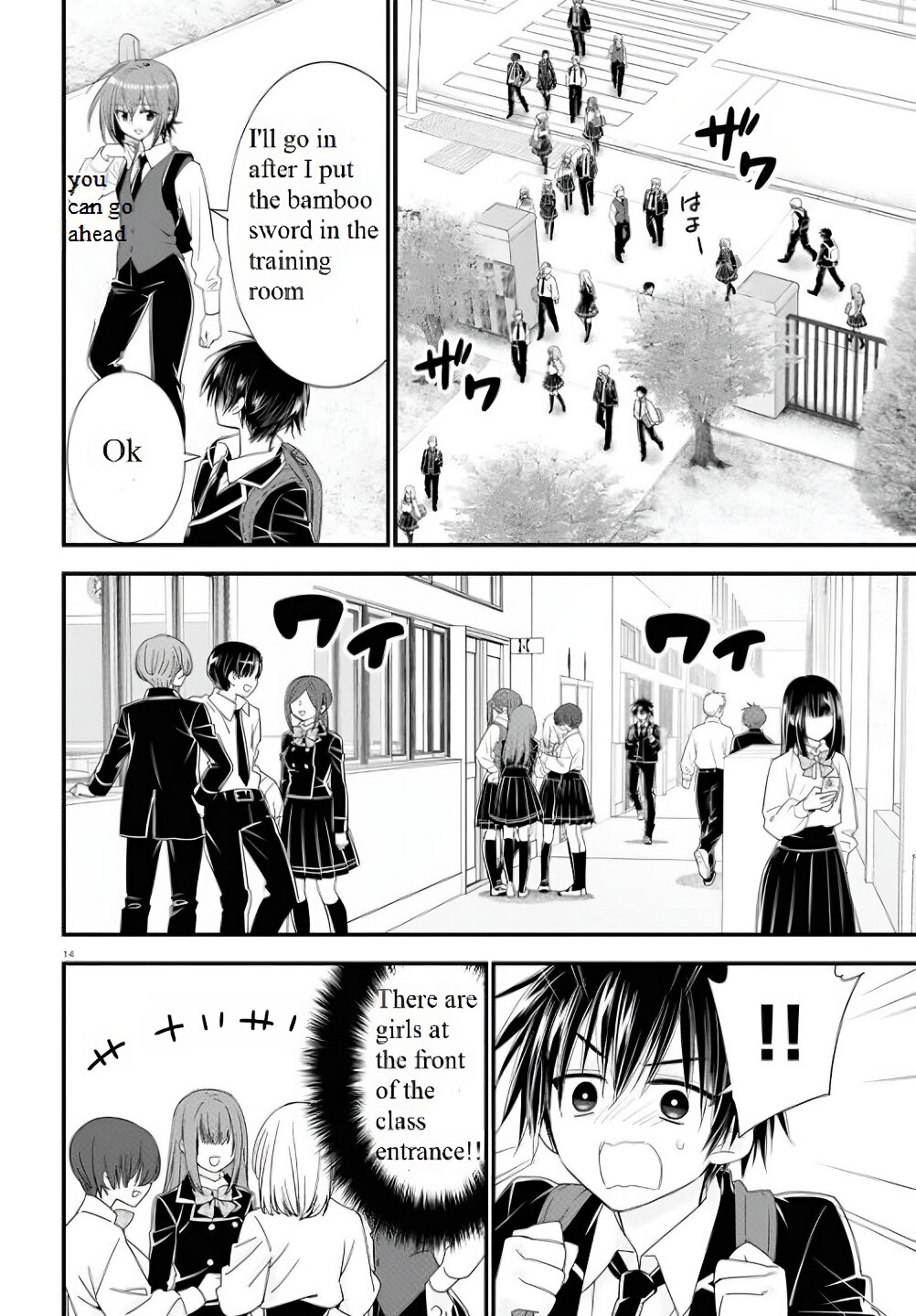 Meitantei no Jouken Vol. 1 Ch. 1 第19页