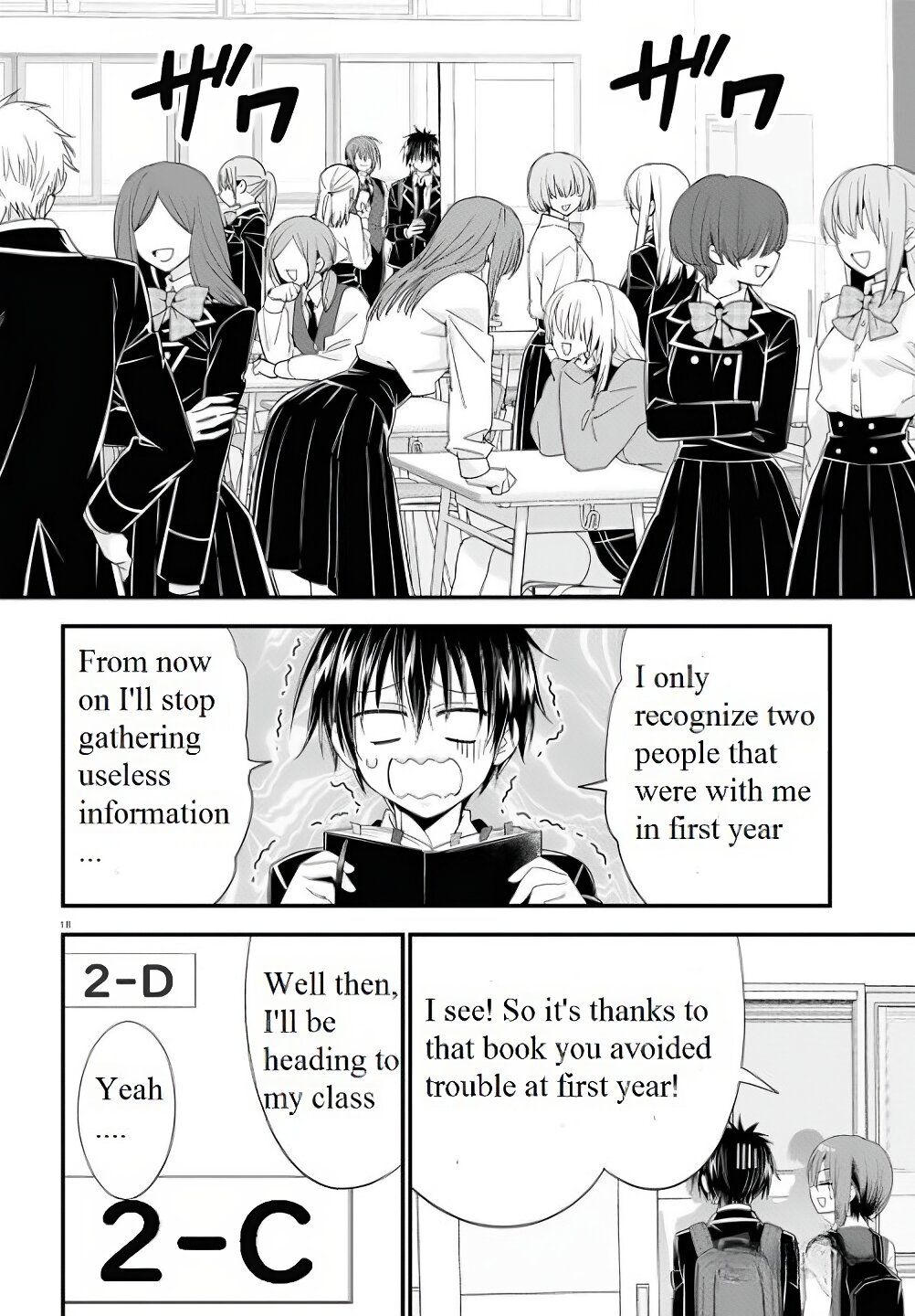 Meitantei no Jouken Vol. 1 Ch. 1 第23页