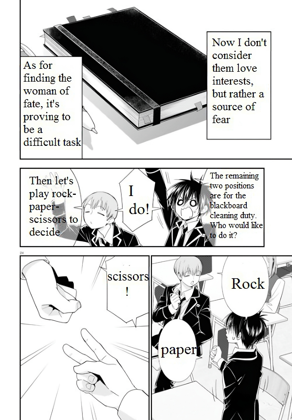 Meitantei no Jouken Vol. 1 Ch. 1 第29页