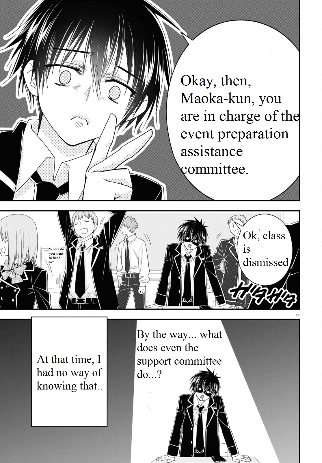 Meitantei no Jouken Vol. 1 Ch. 1 第30页