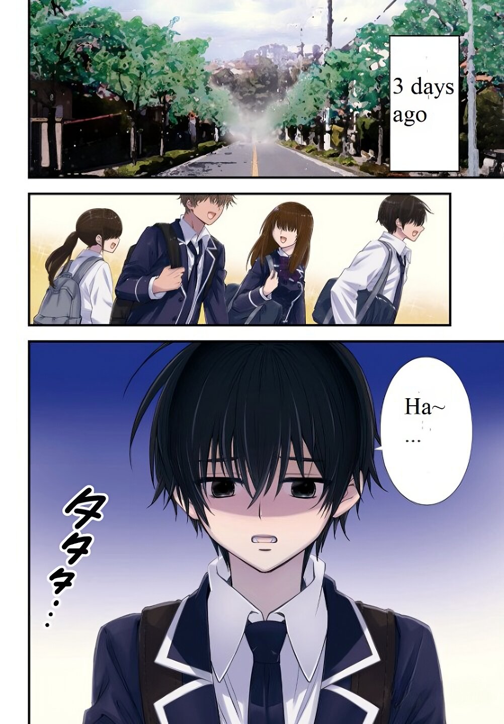 Meitantei no Jouken 第5页