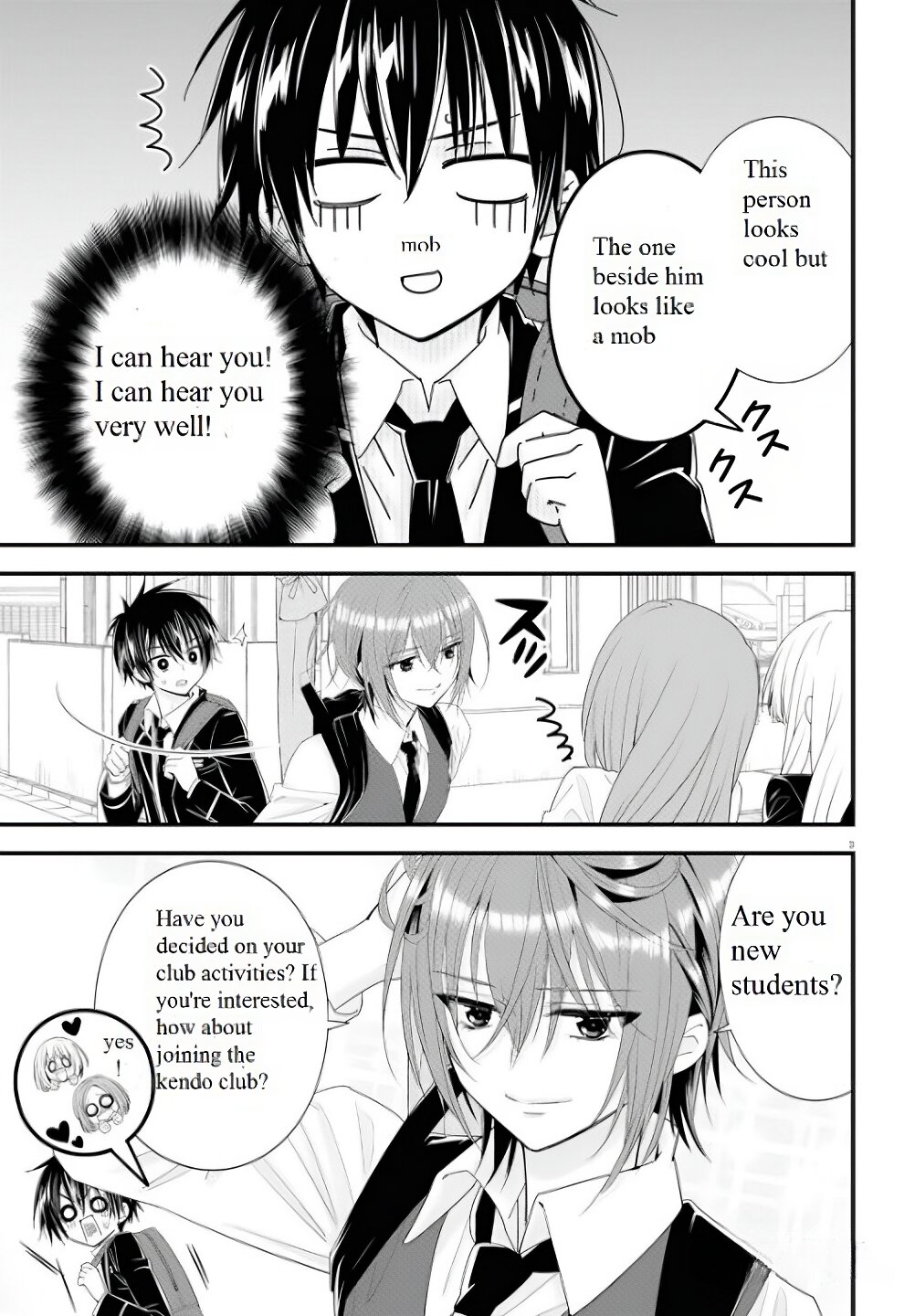 Meitantei no Jouken 第8页