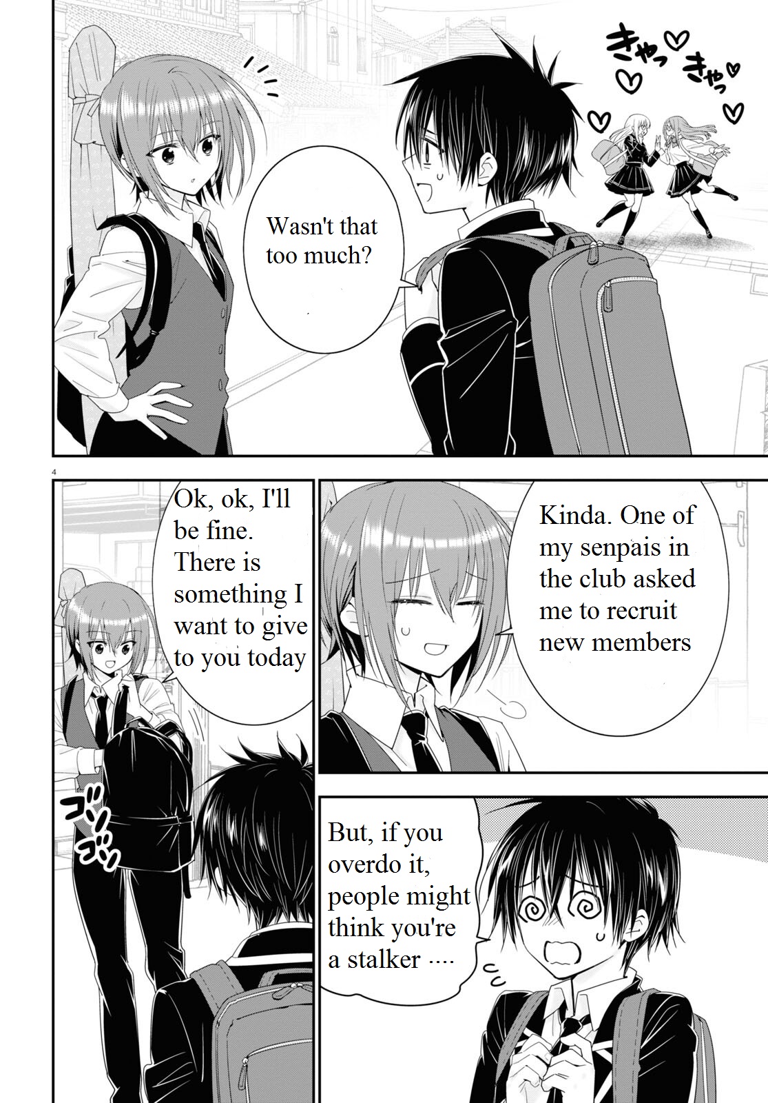 Meitantei no Jouken Vol. 1 Ch. 1 第9页