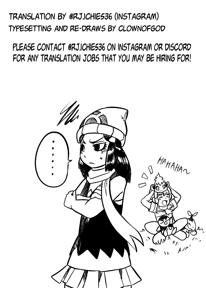 Pokémon Diamond and Pearl Comic (Doujinshi) A Dream-like Encounter (Part 1) 第20页