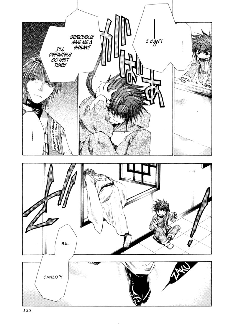 Saiyuki RELOAD Vol. 1 Ch. 3.5 第11页