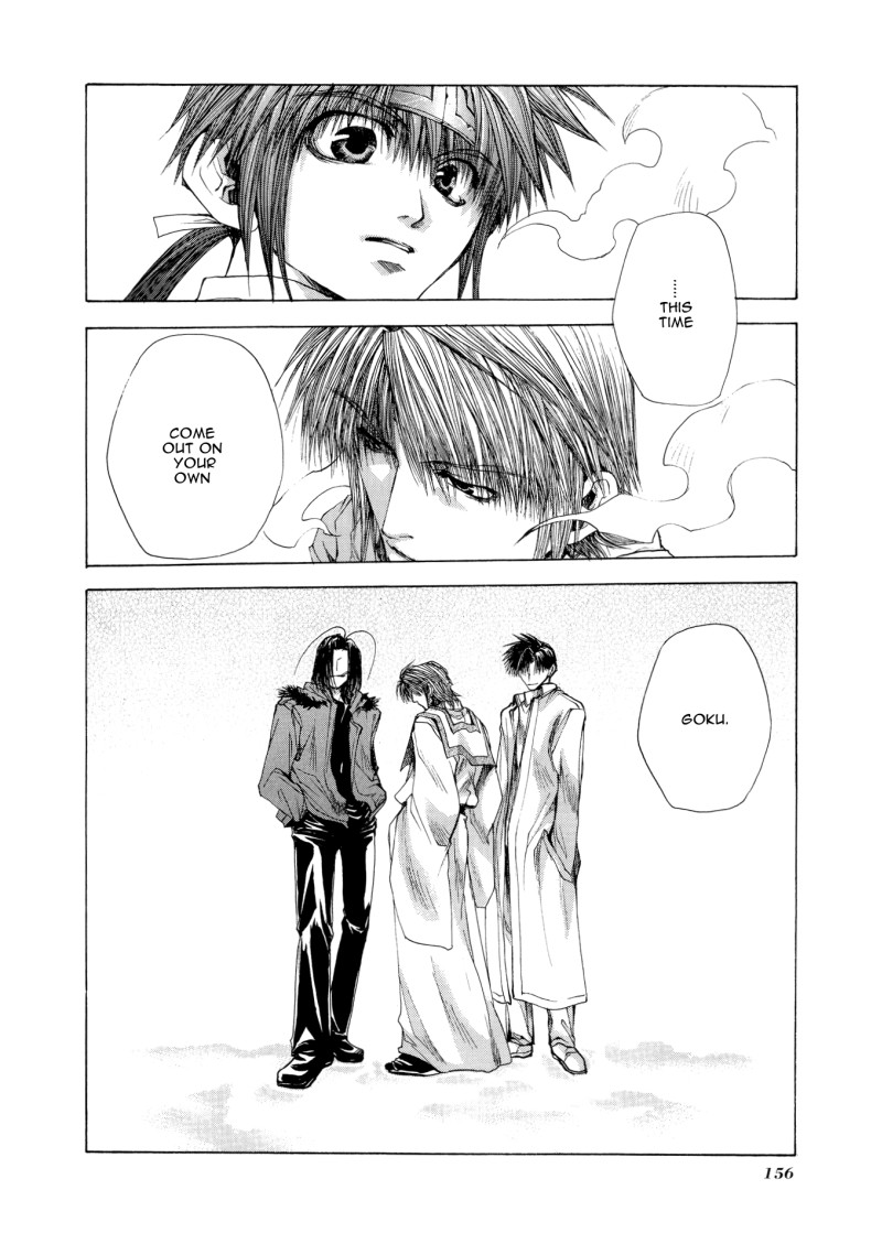 Saiyuki RELOAD Vol. 1 Ch. 3.5 第12页