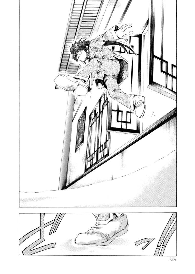 Saiyuki RELOAD Vol. 1 Ch. 3.5 第14页