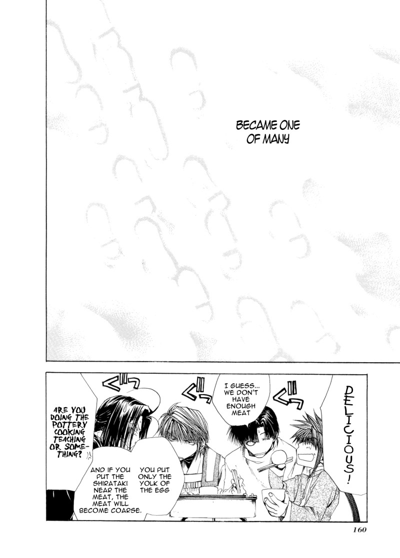 Saiyuki RELOAD Vol. 1 Ch. 3.5 第16页