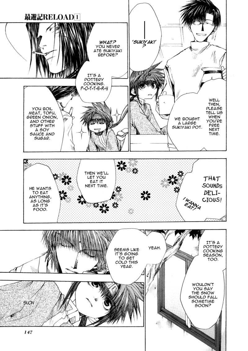 Saiyuki RELOAD Vol. 1 Ch. 3.5 第3页