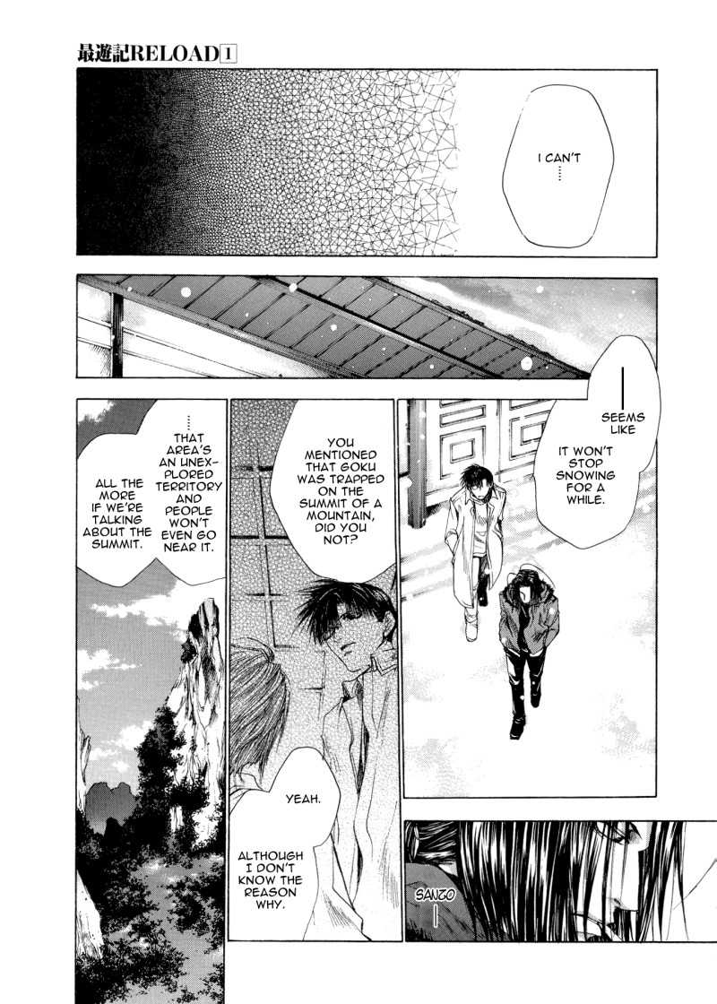 Saiyuki RELOAD Vol. 1 Ch. 3.5 第7页