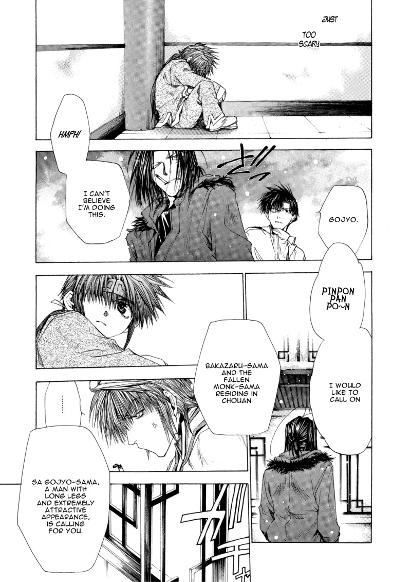 Saiyuki RELOAD Vol. 1 Ch. 3.5 第9页