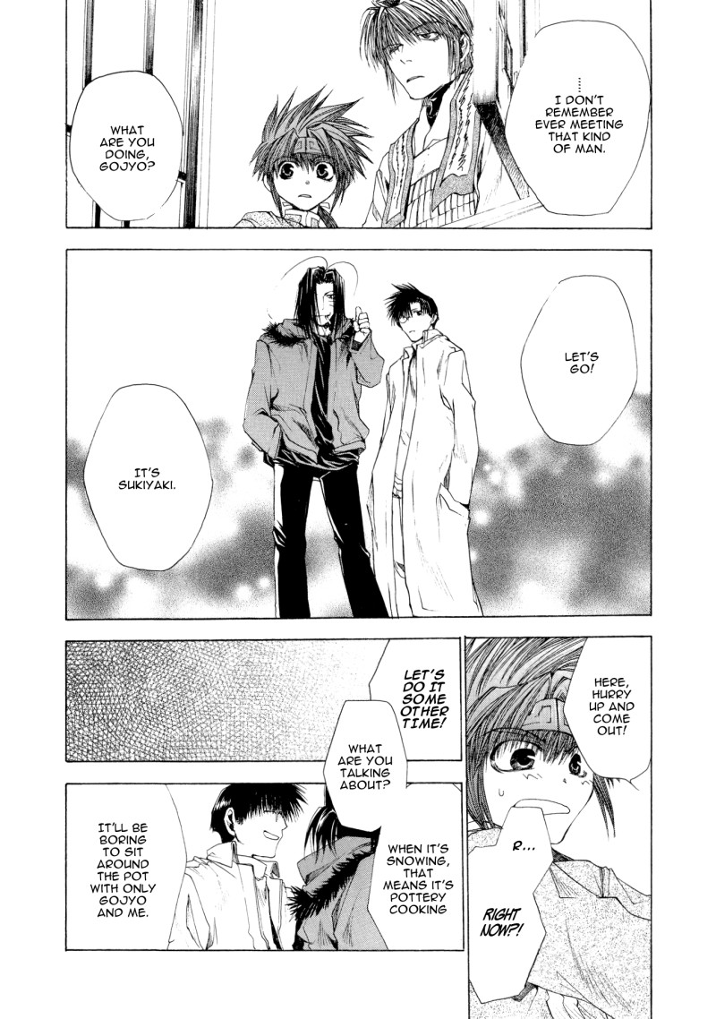 Saiyuki RELOAD Vol. 1 Ch. 3.5 第10页
