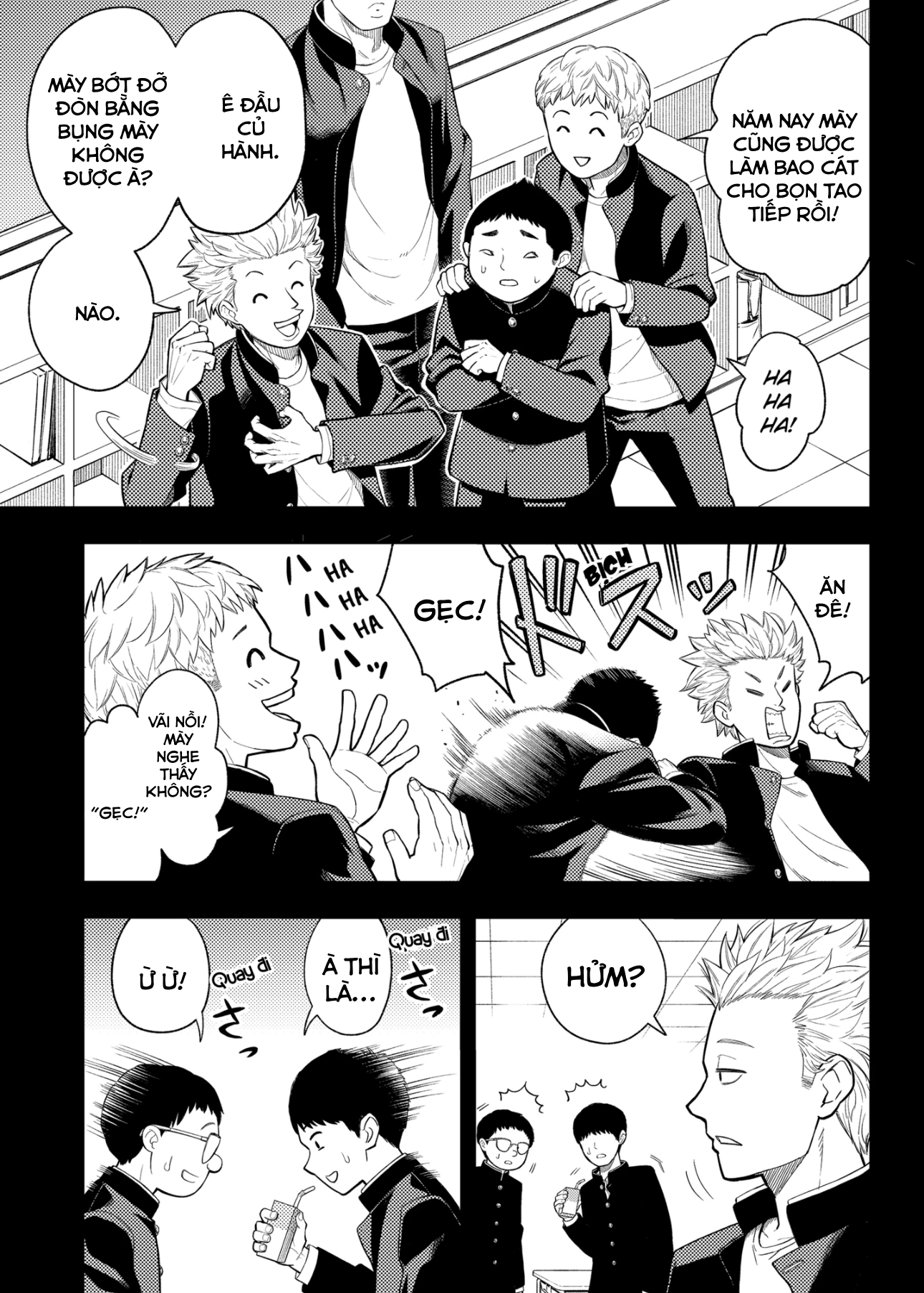 Asura no Sata Sự Im Lặng 第16页