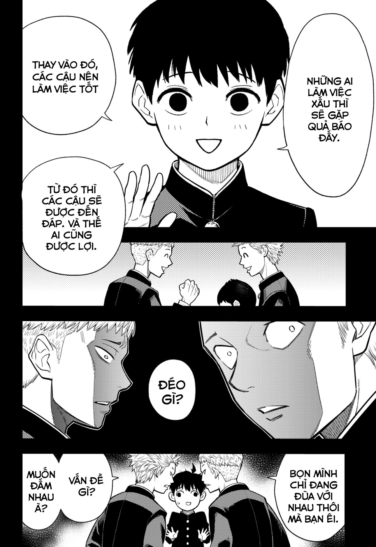 Asura no Sata Sự Im Lặng 第19页