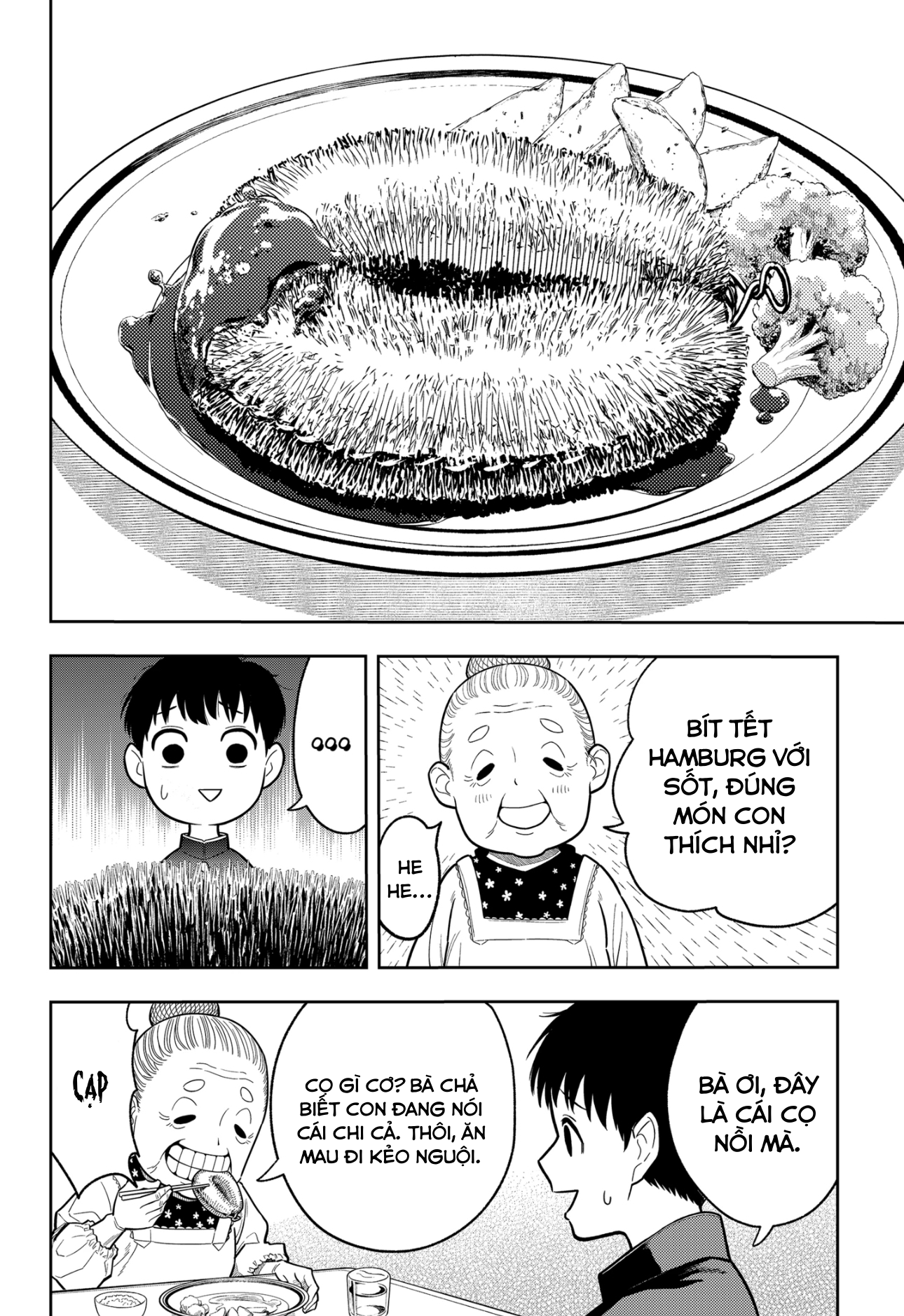 Asura no Sata Sự Im Lặng 第23页