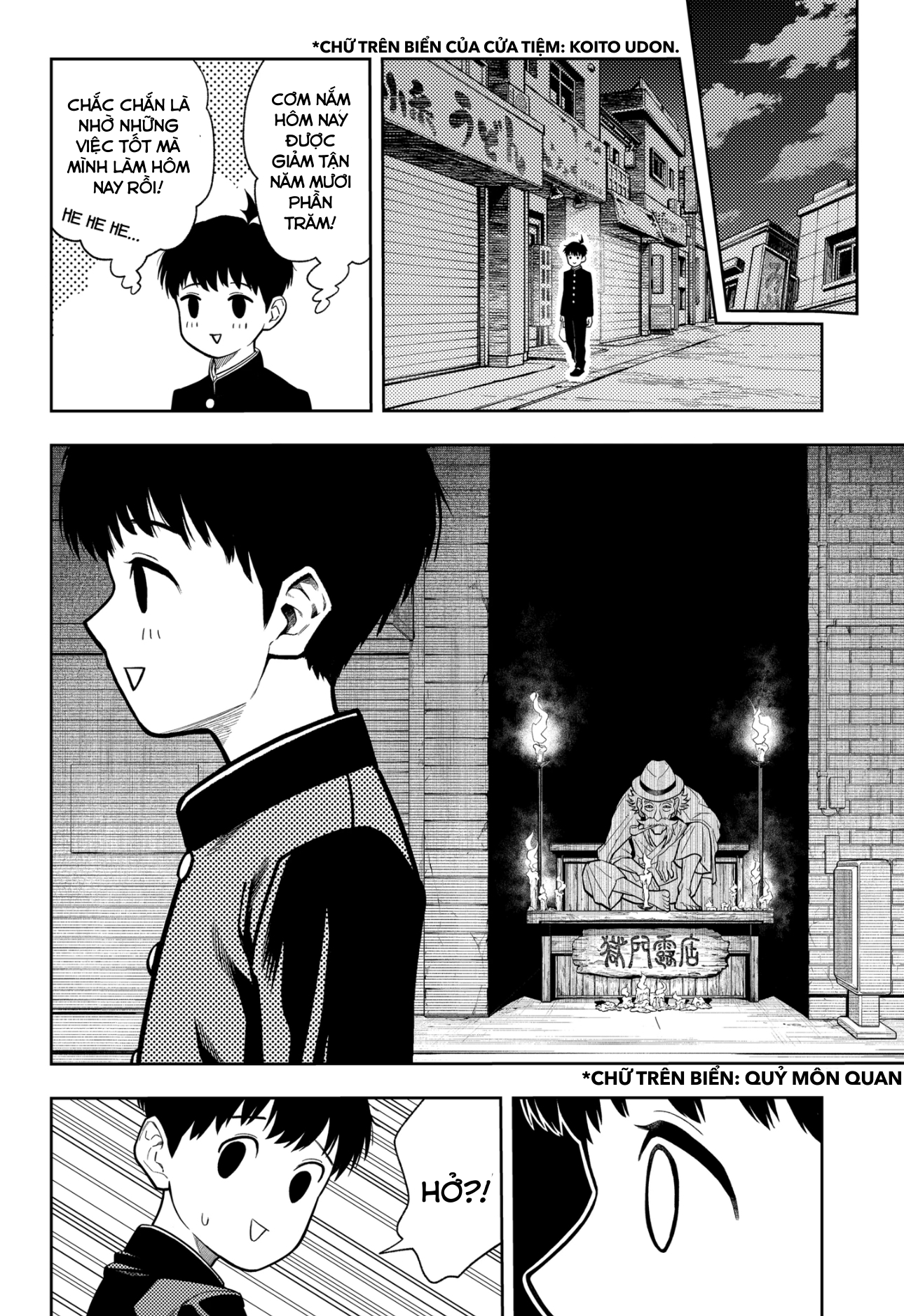 Asura no Sata Sự Im Lặng 第25页