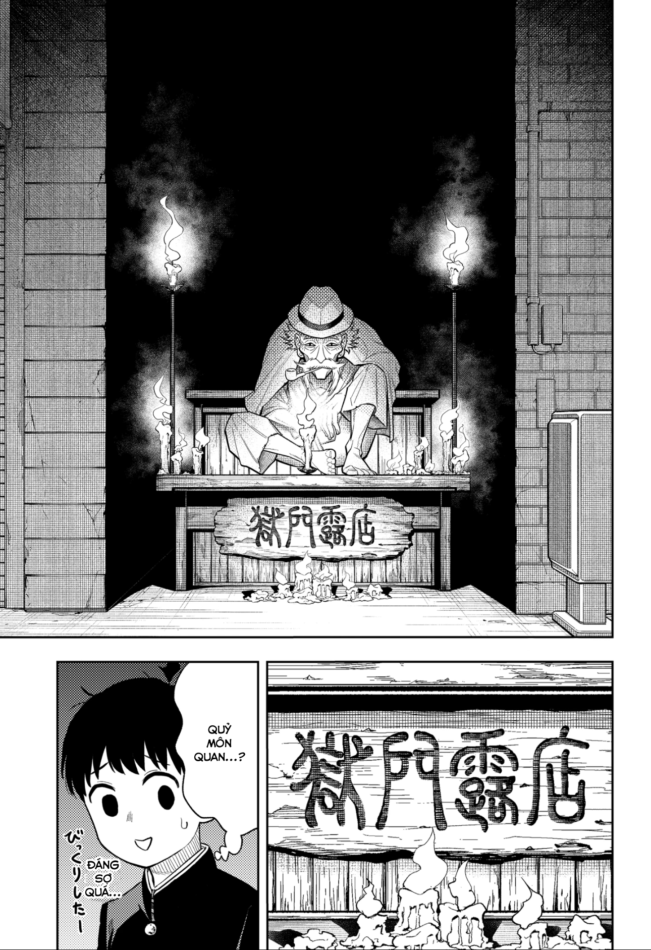 Asura no Sata Sự Im Lặng 第26页