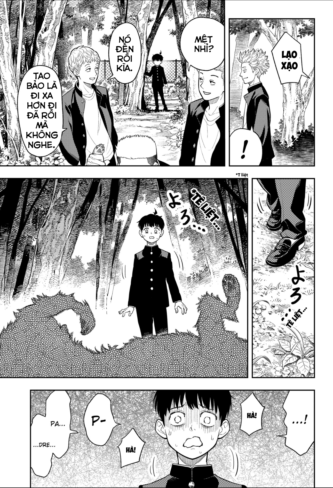 Asura no Sata Sự Im Lặng 第43页