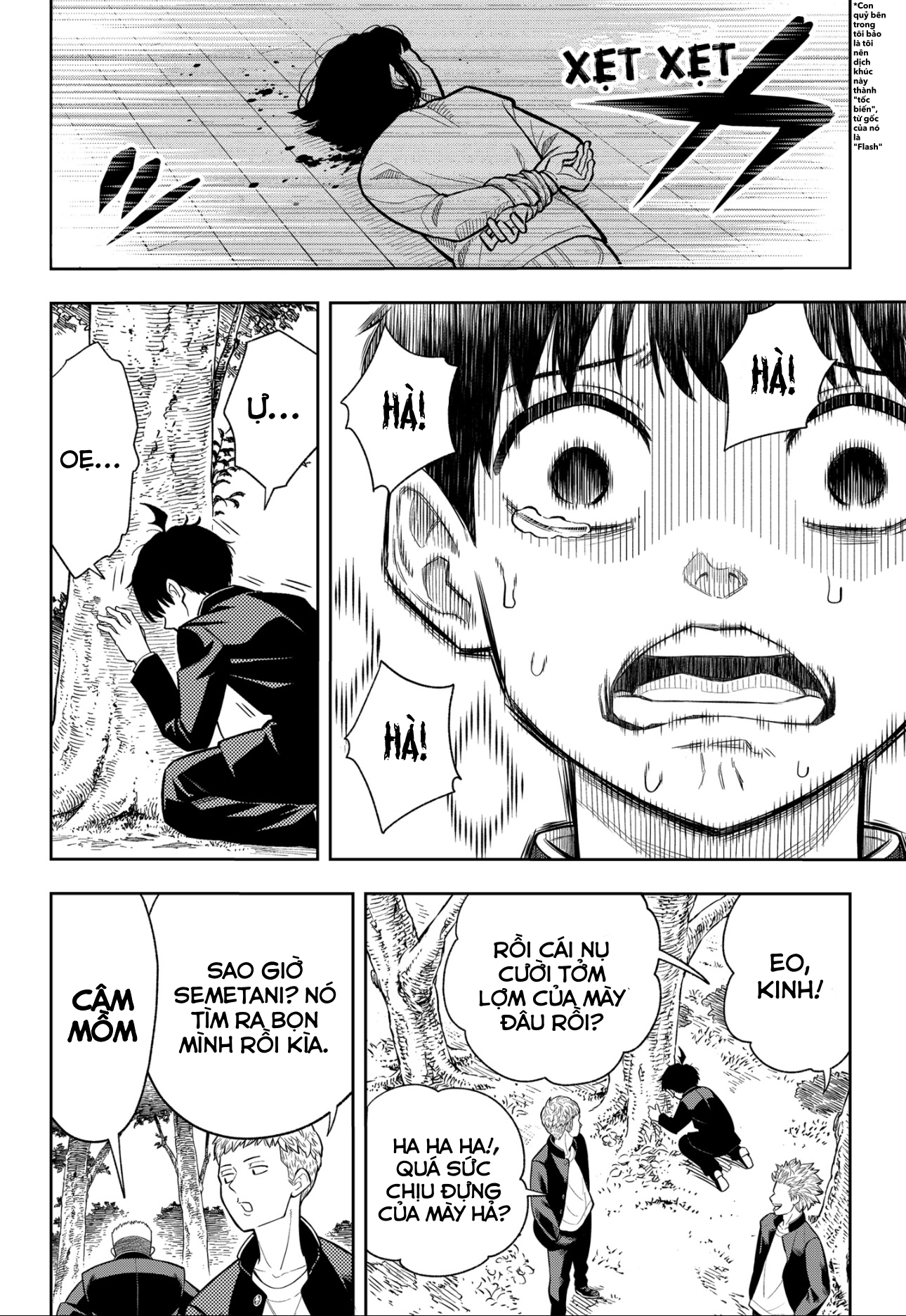 Asura no Sata Sự Im Lặng 第44页