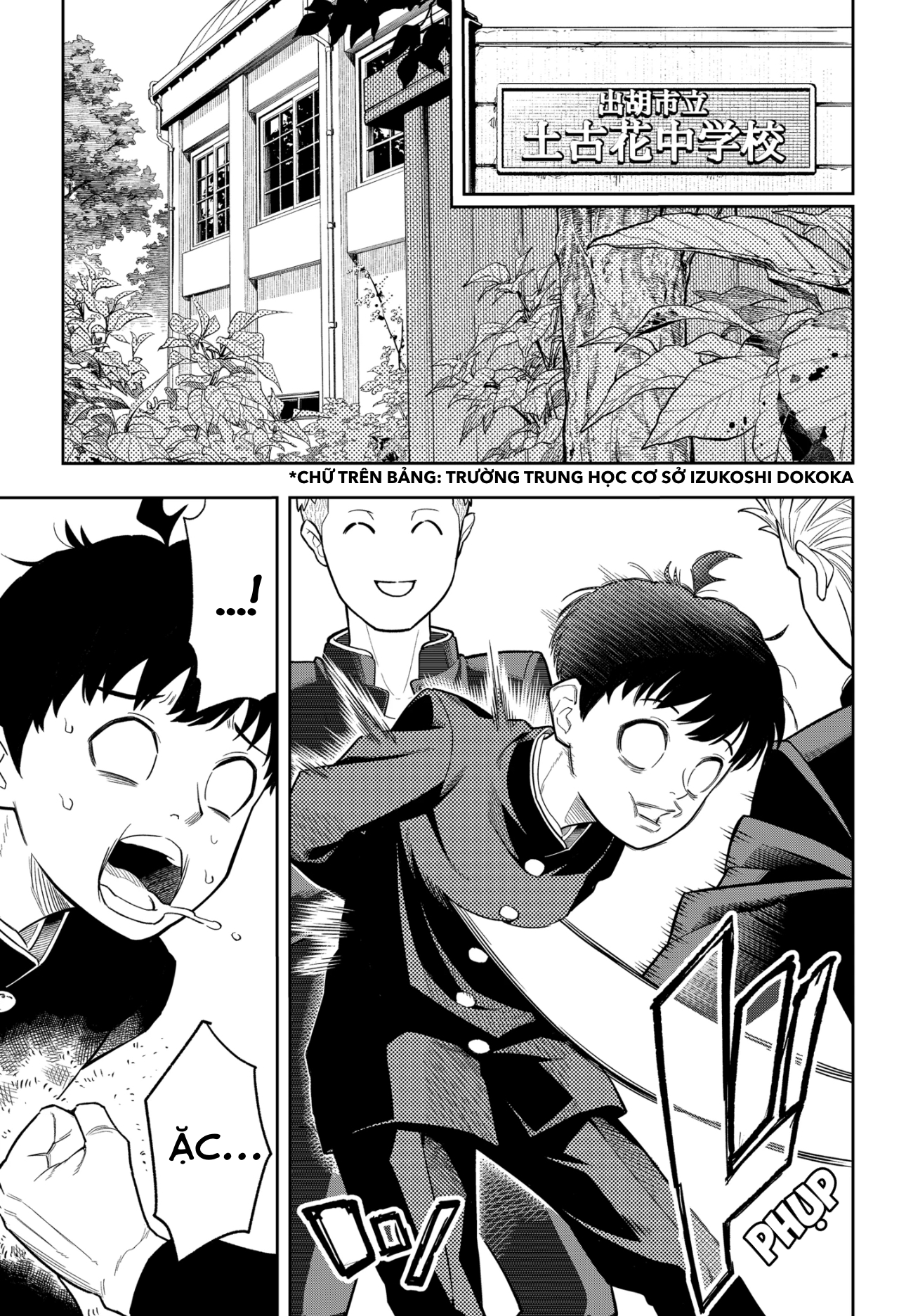 Asura no Sata Sự Im Lặng 第6页