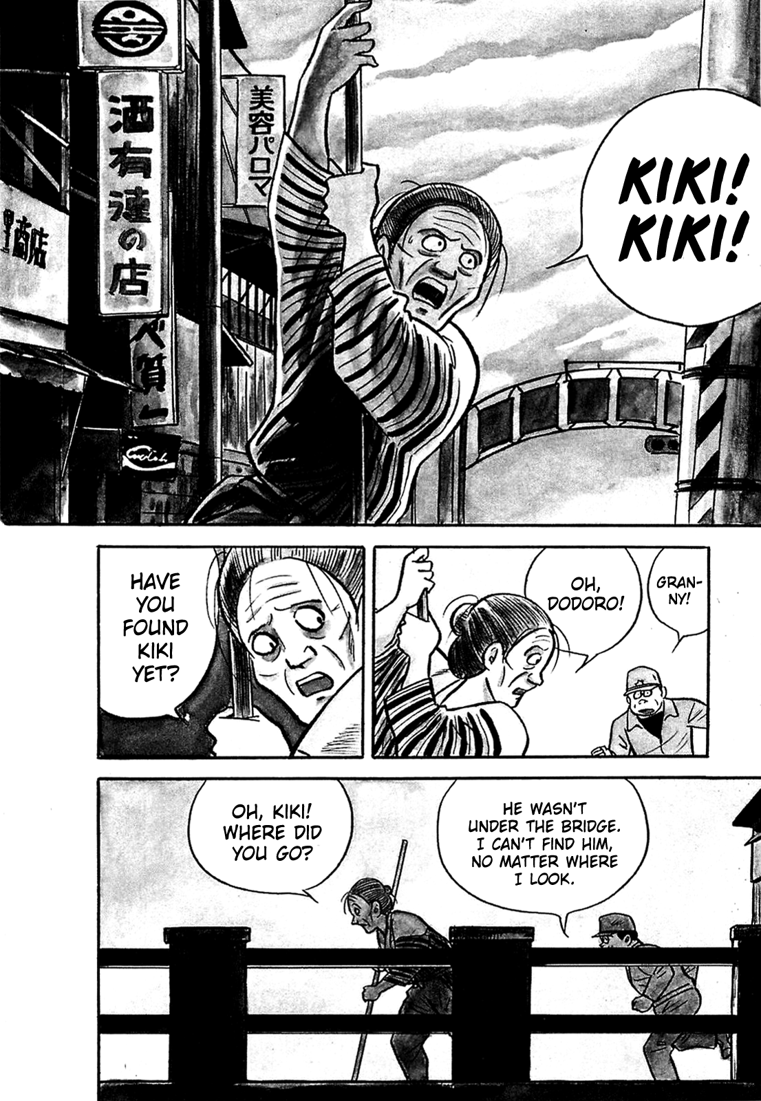 The Army of Hell Granny's Death 第2页