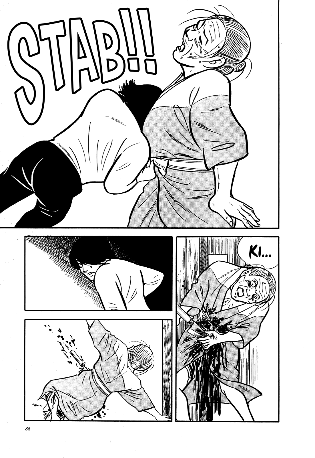 The Army of Hell Granny's Death 第11页