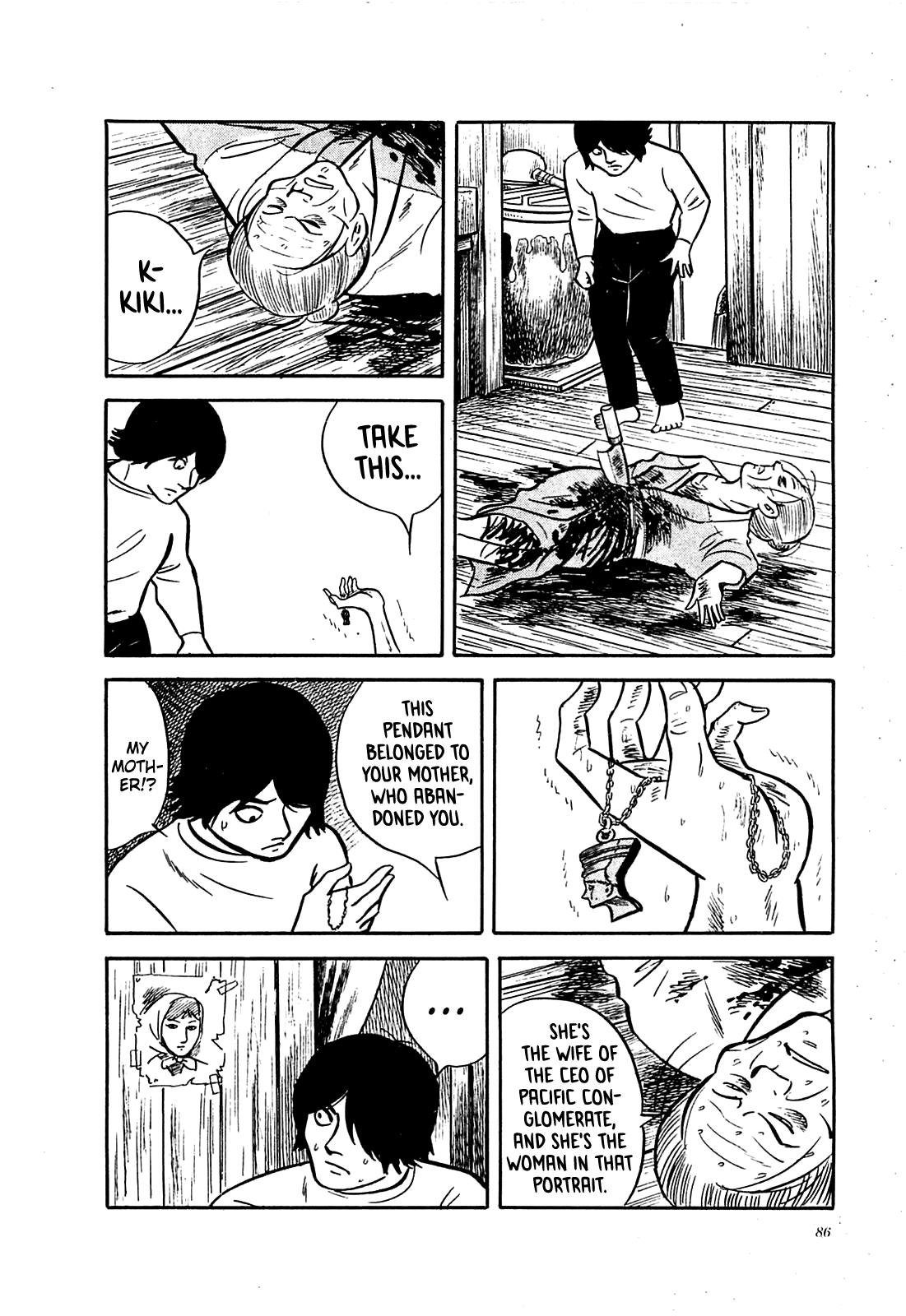 The Army of Hell Granny's Death 第12页