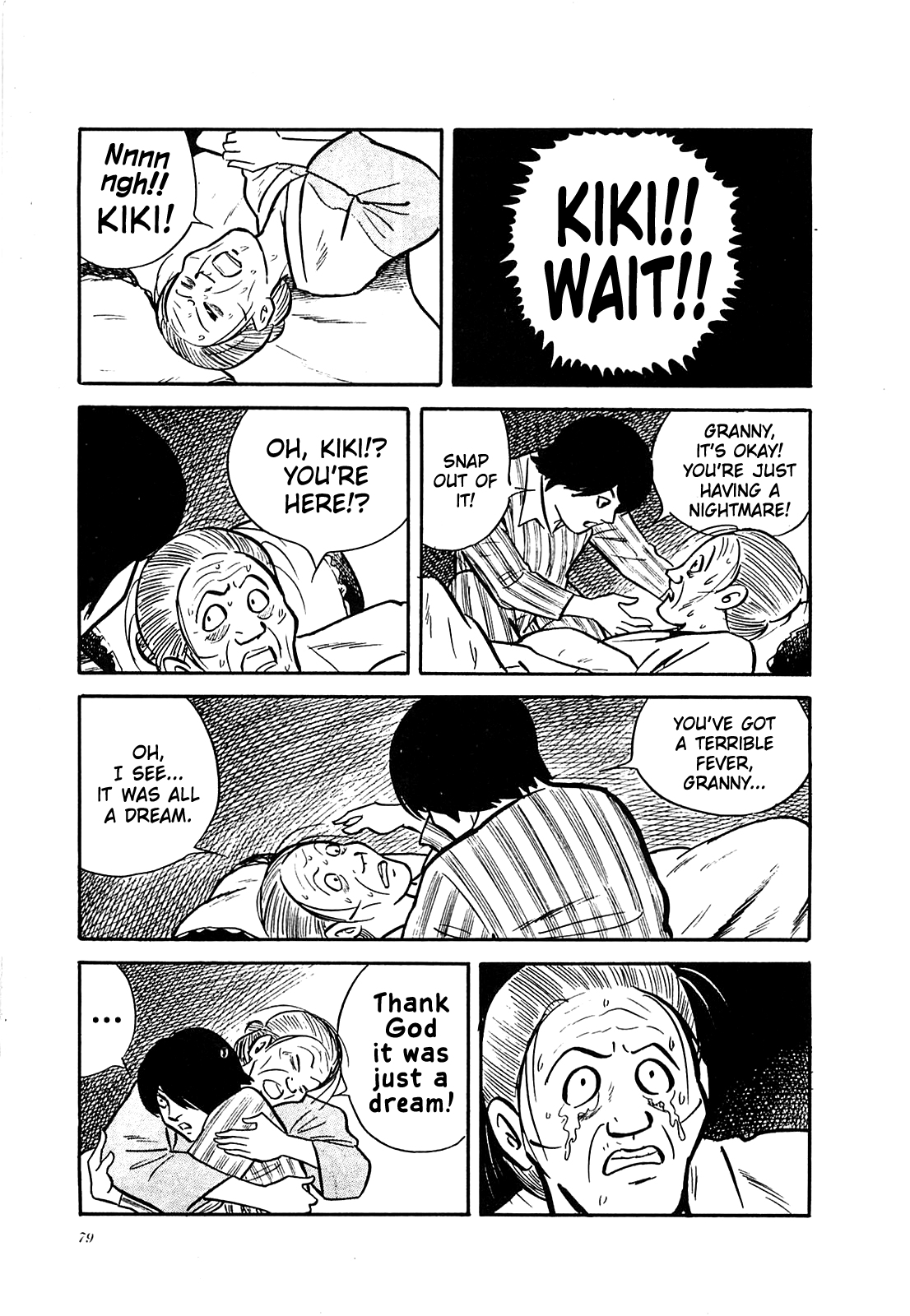 The Army of Hell Granny's Death 第5页