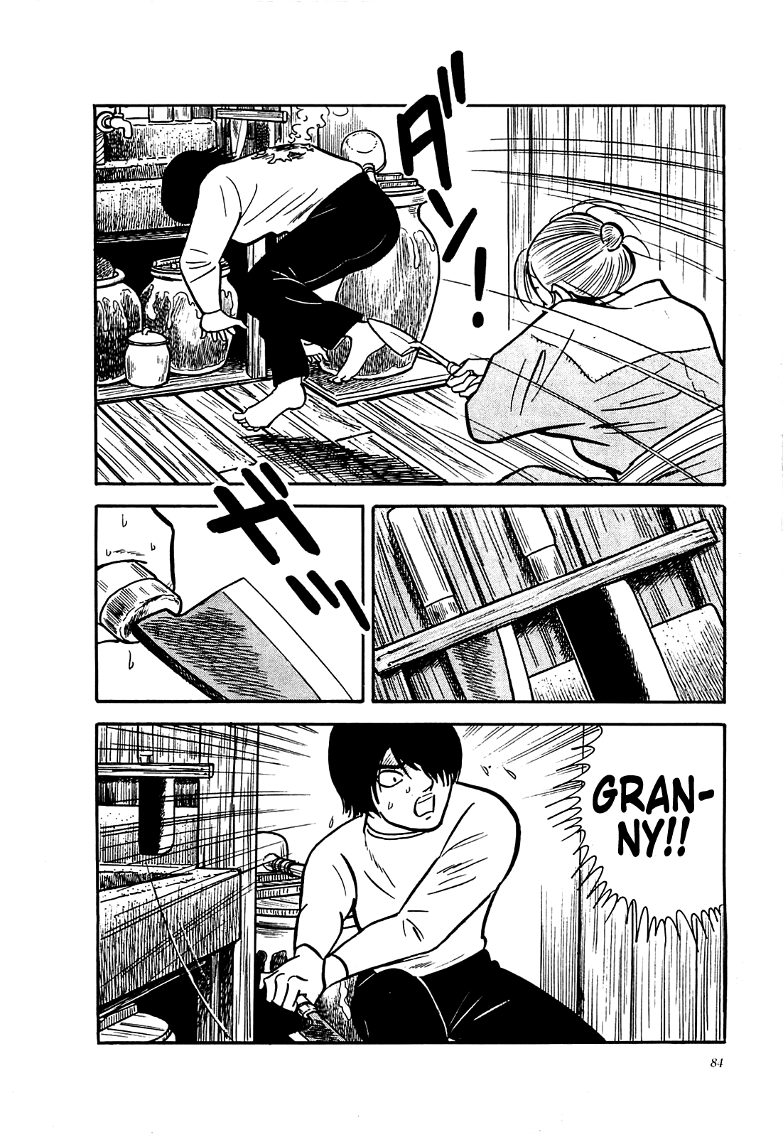 The Army of Hell Granny's Death 第10页